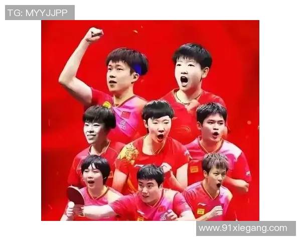 乒乓球实力排行榜揭晓上海乒乓球队荣登第七名引发关注