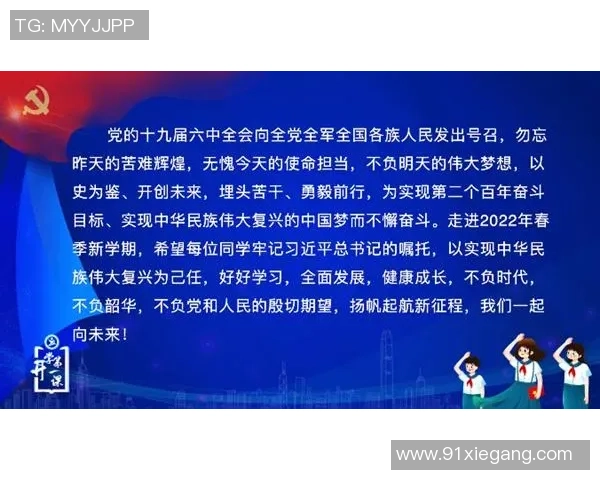 深圳排球队的拼搏历程与未来展望：从低谷到崛起的奋斗故事