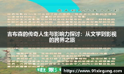 星空电竞