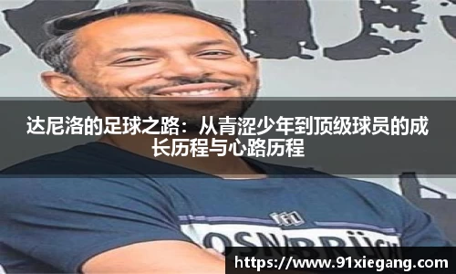 星空电竞官网