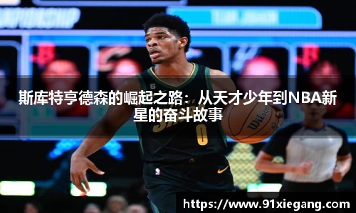 星空电竞官网