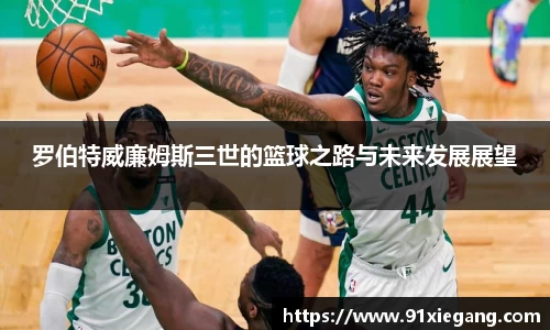 星空电竞官方